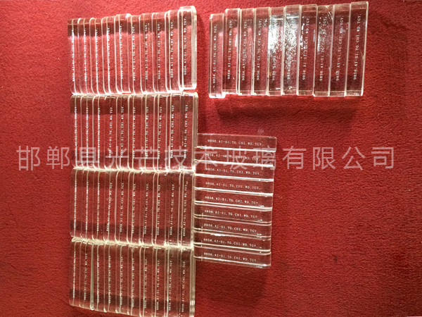 鋁硅玻璃