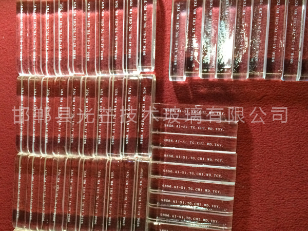 鋁硅玻璃